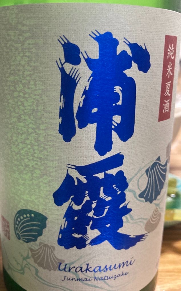 f:id:muriyada444:20251005212910j:image