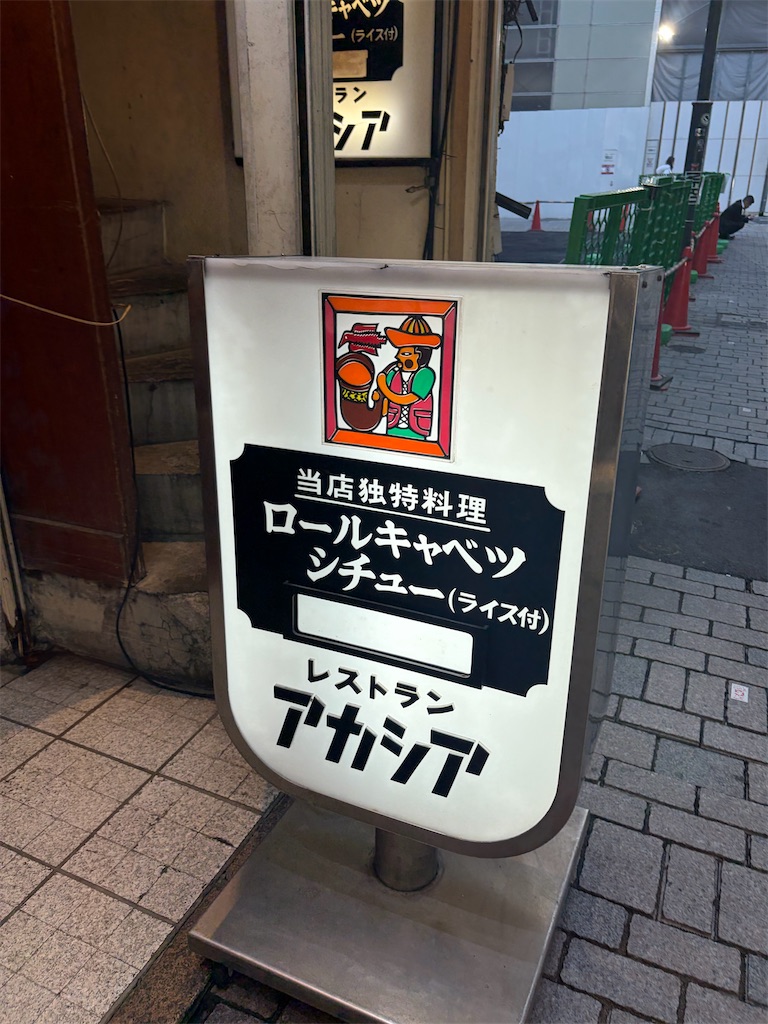 f:id:muriyada444:20251219171413j:image