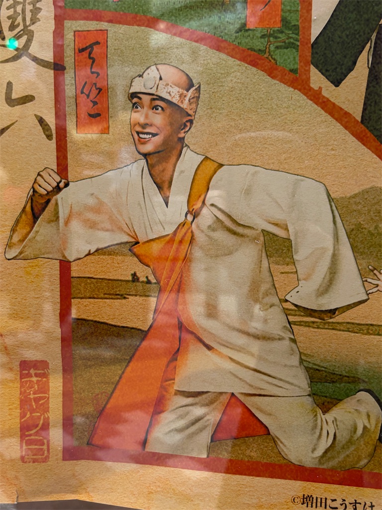 f:id:muriyada444:20251219172148j:image