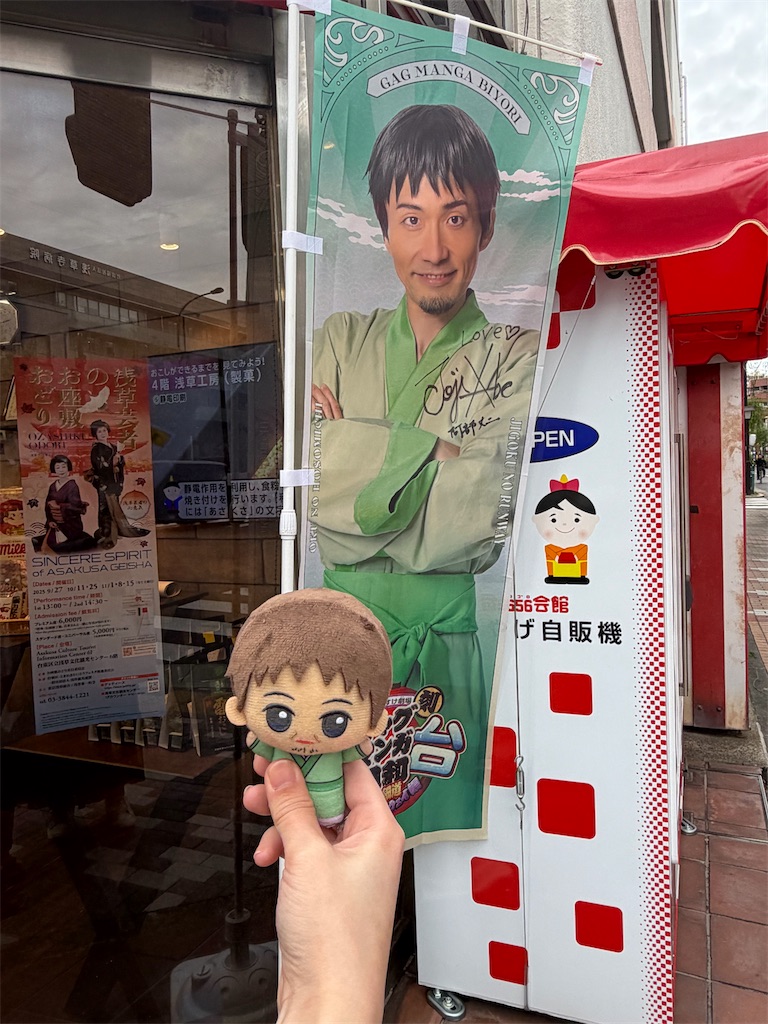 f:id:muriyada444:20251225081228j:image