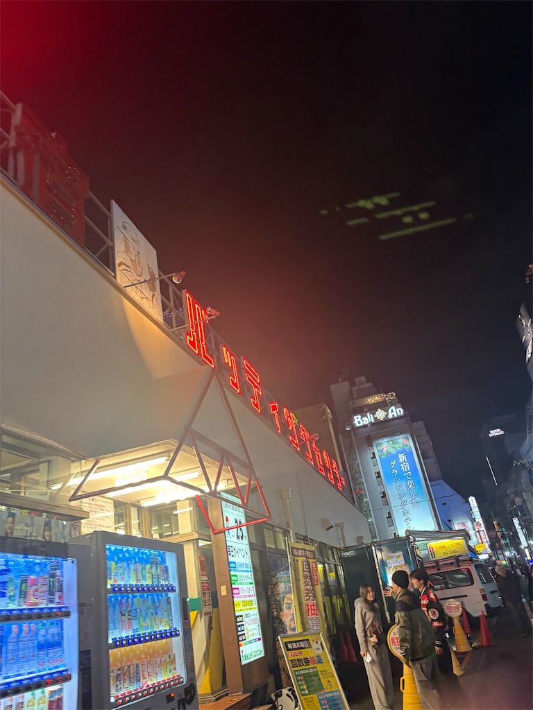 f:id:muriyada444:20251231131549j:image