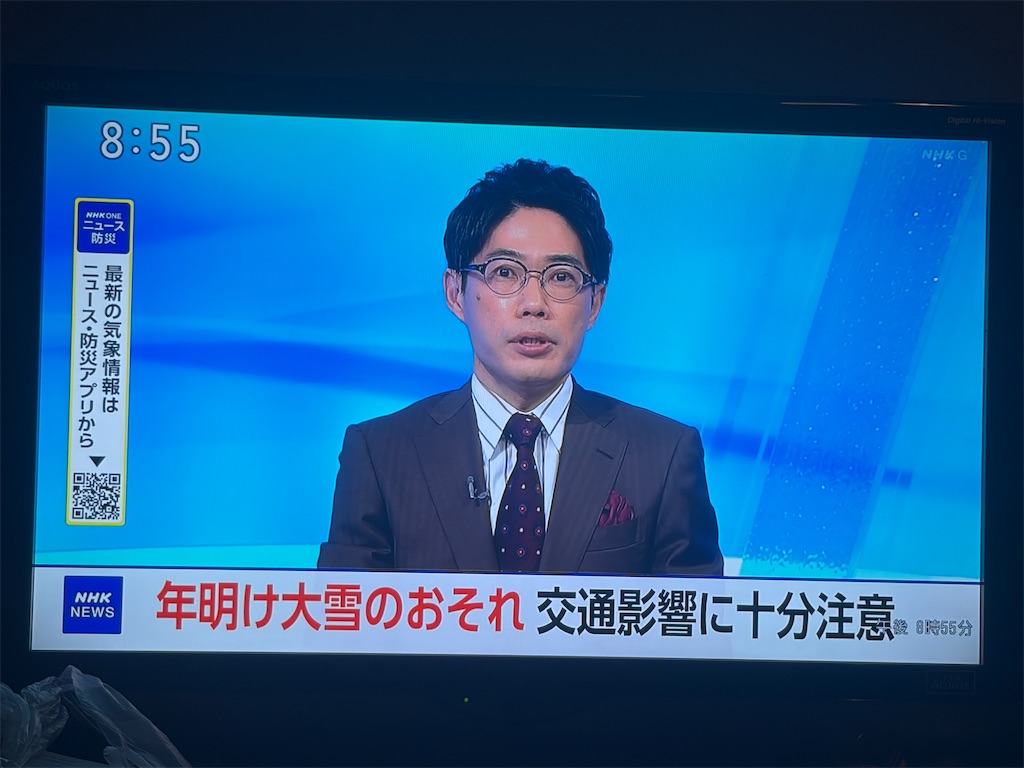 f:id:muriyada444:20260130083152j:image