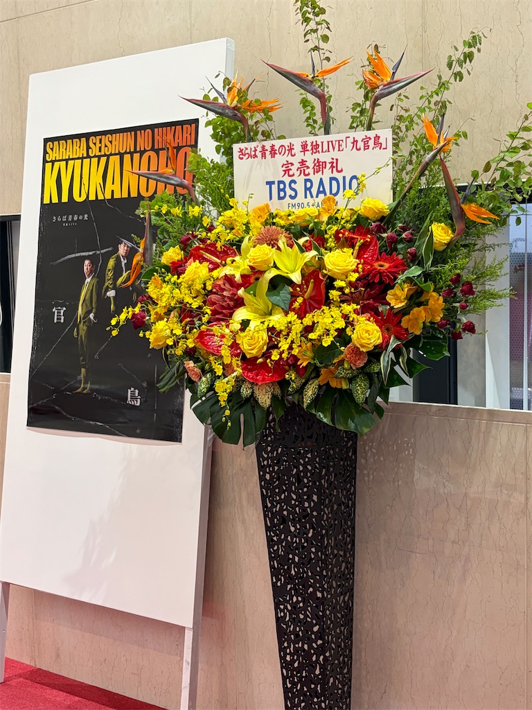 f:id:muriyada444:20260609081355j:image