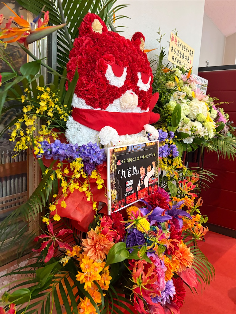 f:id:muriyada444:20260609081409j:image