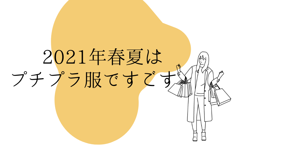 f:id:murmur_ma:20210504104015p:plain