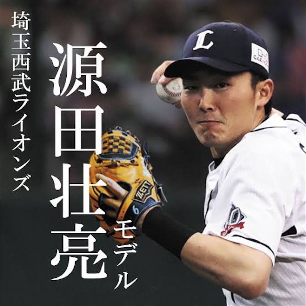 f:id:muro-blog:20200505145539j:image