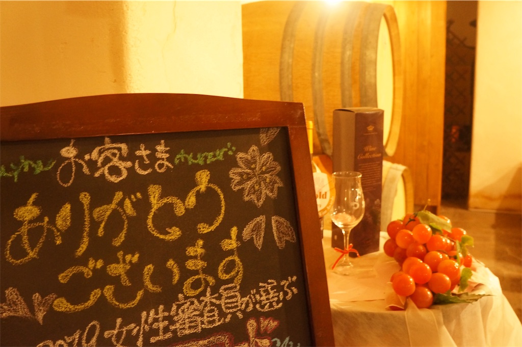 f:id:muro5866:20190820192124j:image f:id:muro5866:20190820192124j:image