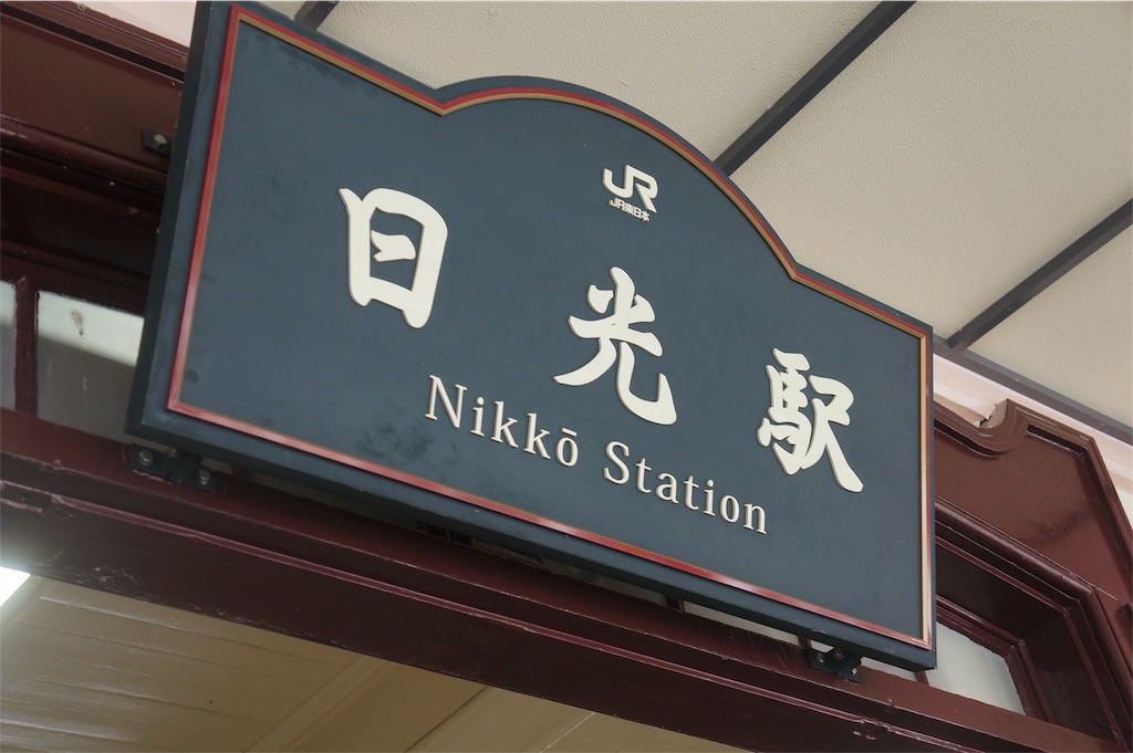 f:id:muro5866:20190822110027j:image f:id:muro5866:20190822110027j:image