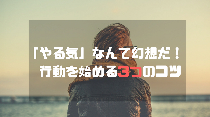 f:id:muro_3:20180902181844j:plain