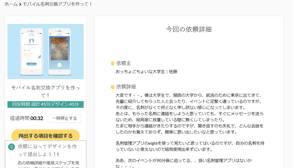 f:id:muro_3:20180903003414j:plain