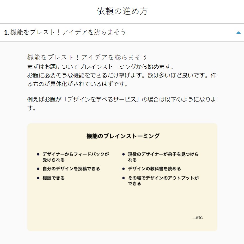 f:id:muro_3:20180903003432j:plain