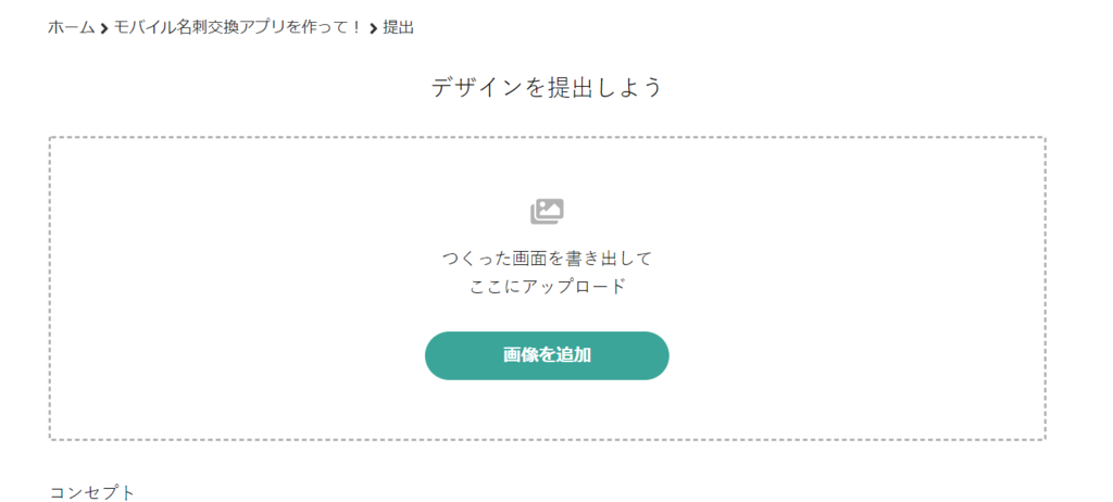 f:id:muro_3:20180903003524p:plain