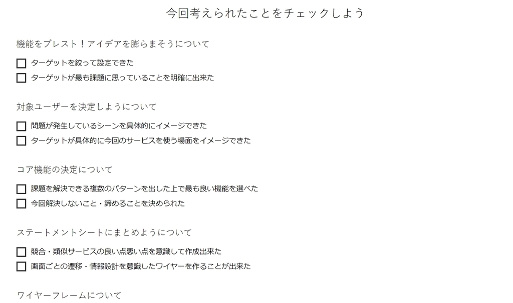 f:id:muro_3:20180903003557j:plain