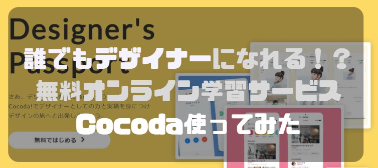 f:id:muro_3:20180903004525j:plain
