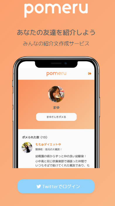 f:id:muro_3:20180903151634p:plain