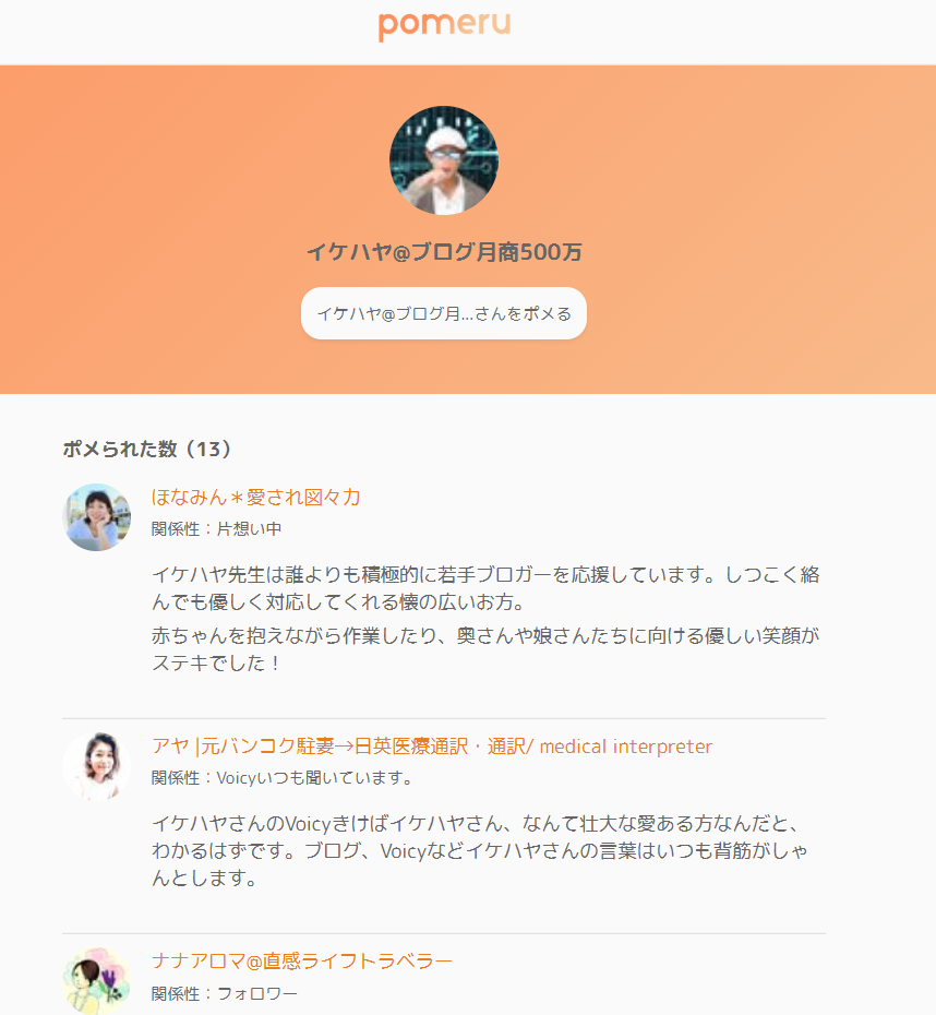 f:id:muro_3:20180903151720p:plain