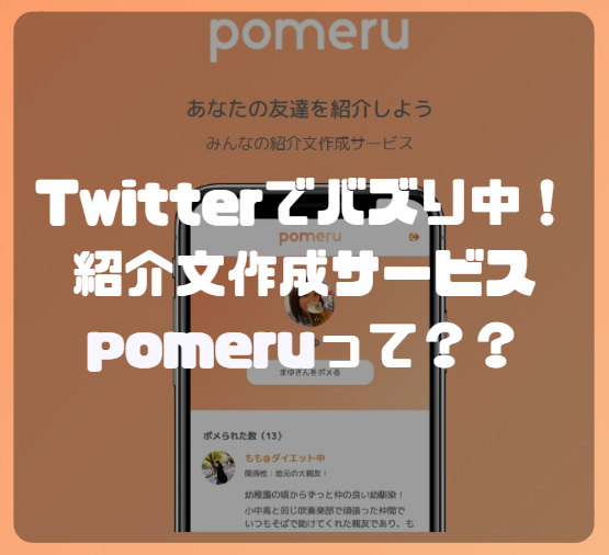 f:id:muro_3:20180903152700p:plain