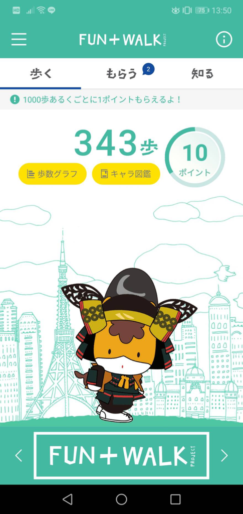 f:id:muro_3:20180904135239p:plain