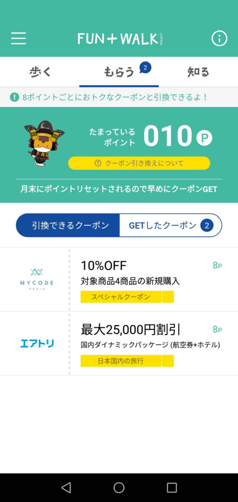 f:id:muro_3:20180904135420p:plain