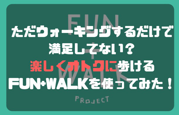 f:id:muro_3:20180904140032p:plain