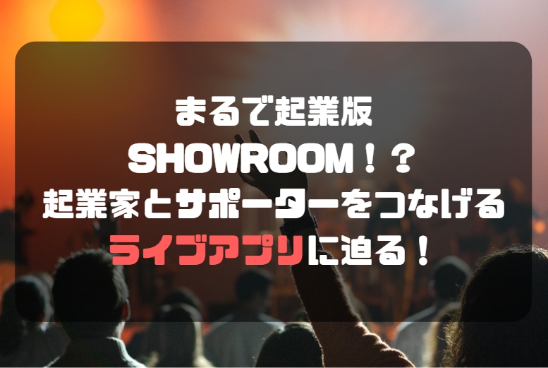 f:id:muro_3:20180904233744j:plain
