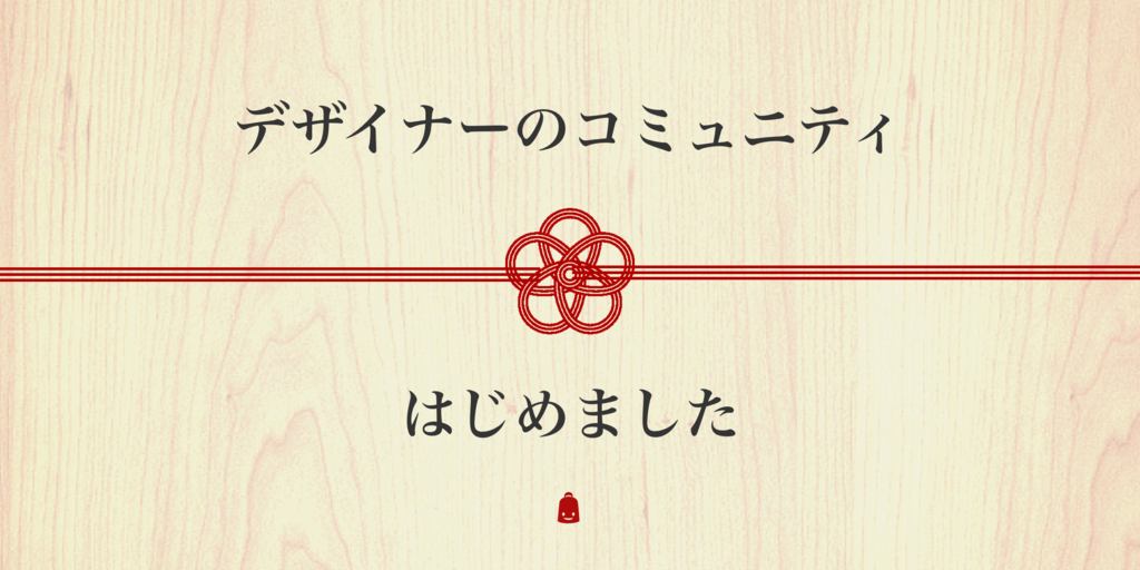 f:id:murokaco:20181228191810p:plain