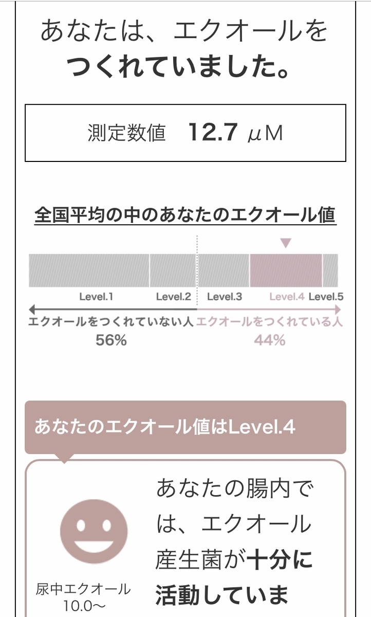 f:id:murokids:20210114211105j:plain