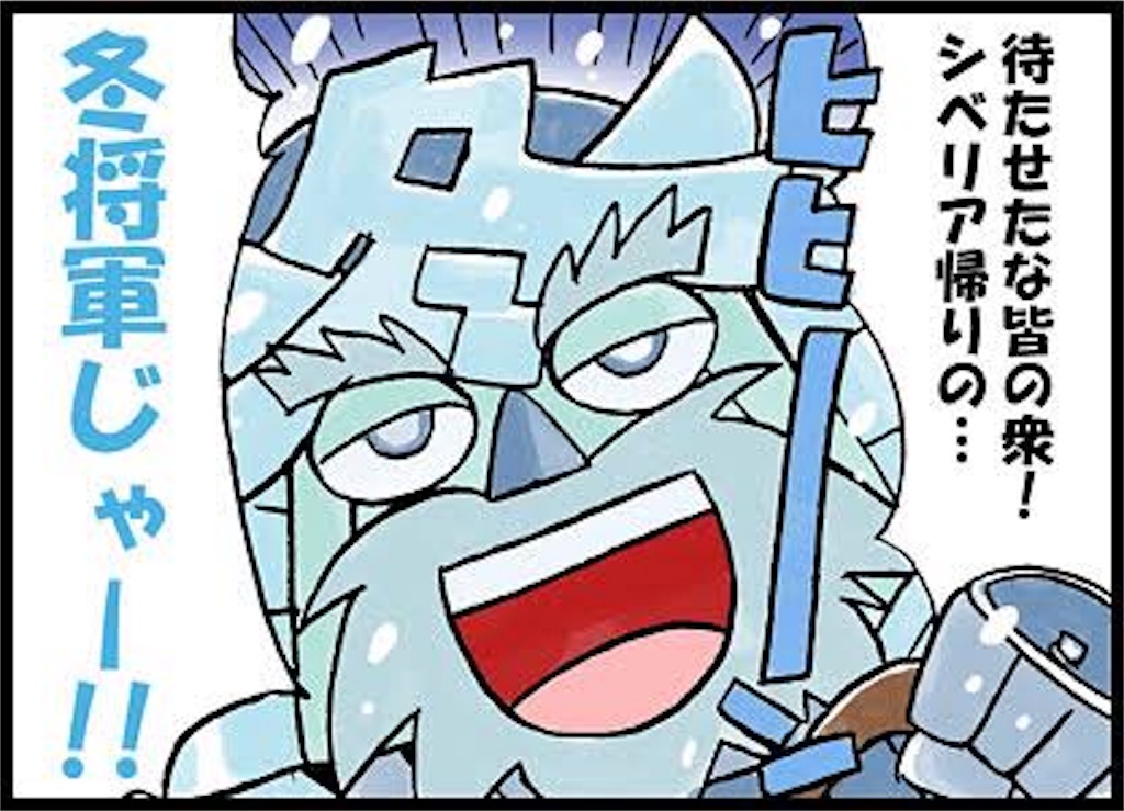 f:id:muromachi19:20170211112959j:image f:id:muromachi19:20170211112959j:image