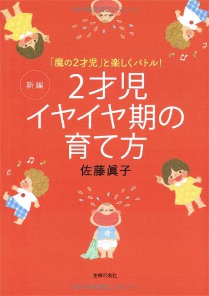 f:id:muronoazono:20210427231512j:image f:id:muronoazono:20210427231512j:image