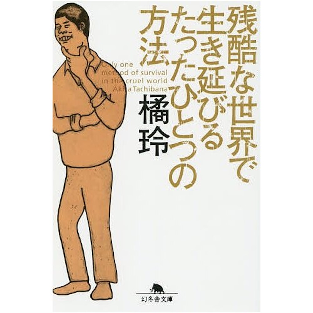 f:id:muronoazono:20210527103404j:image f:id:muronoazono:20210527103404j:image