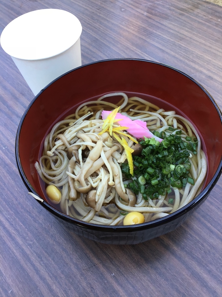 f:id:muroto-navi:20181227113524j:plain f:id:muroto-navi:20181227113524j:plain