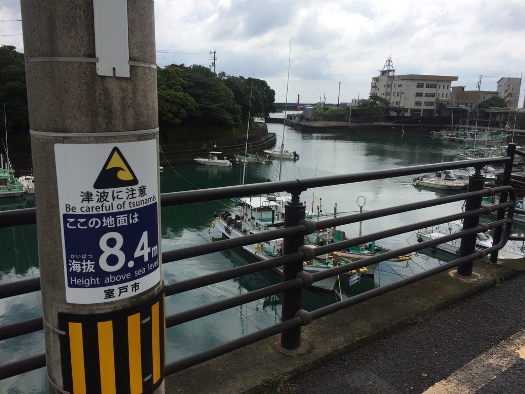 f:id:muroto-navi:20190128225035j:plain f:id:muroto-navi:20190128225035j:plain