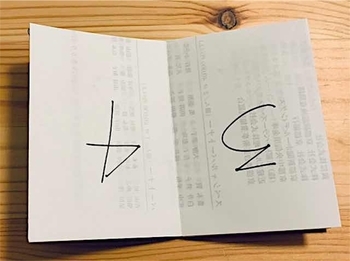 f:id:murr-ma:20190928095422j:plain