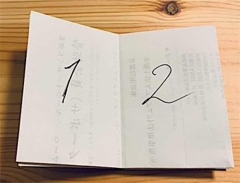 f:id:murr-ma:20190928095554j:plain