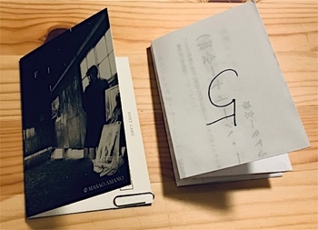 f:id:murr-ma:20190928095659j:plain