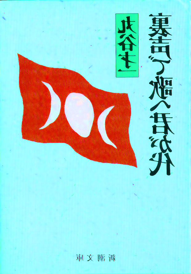 B術の生態系 Bな人のbな術