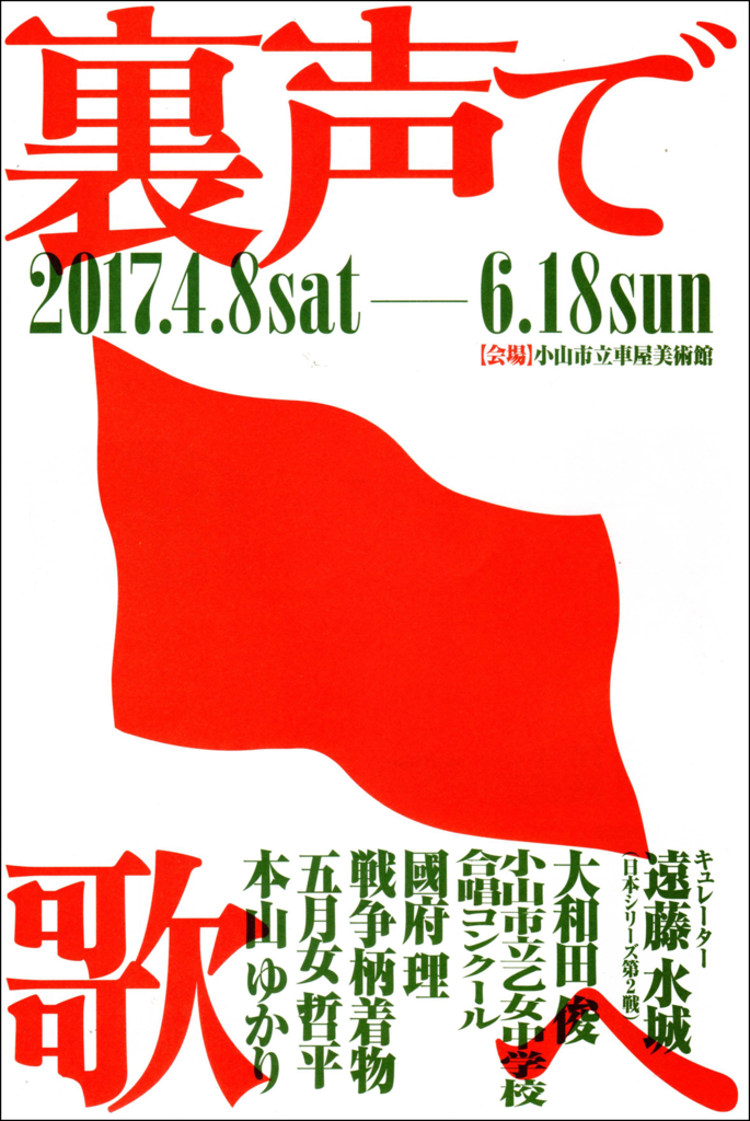 B術の生態系 Bな人のbな術