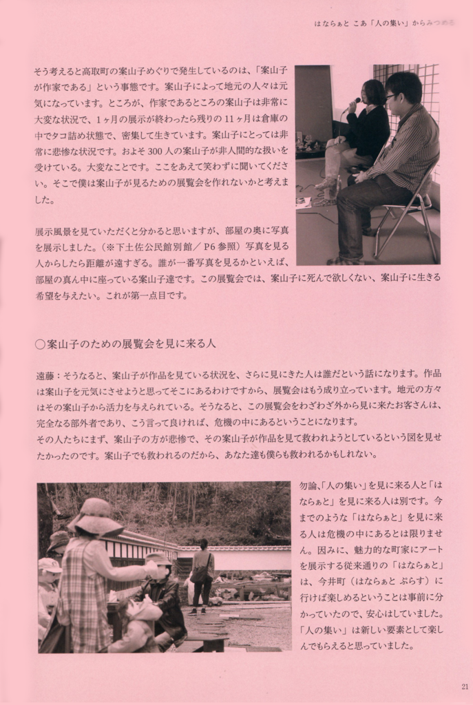 f:id:murrari:20170917195917p:plain f:id:murrari:20170917195917p:plain