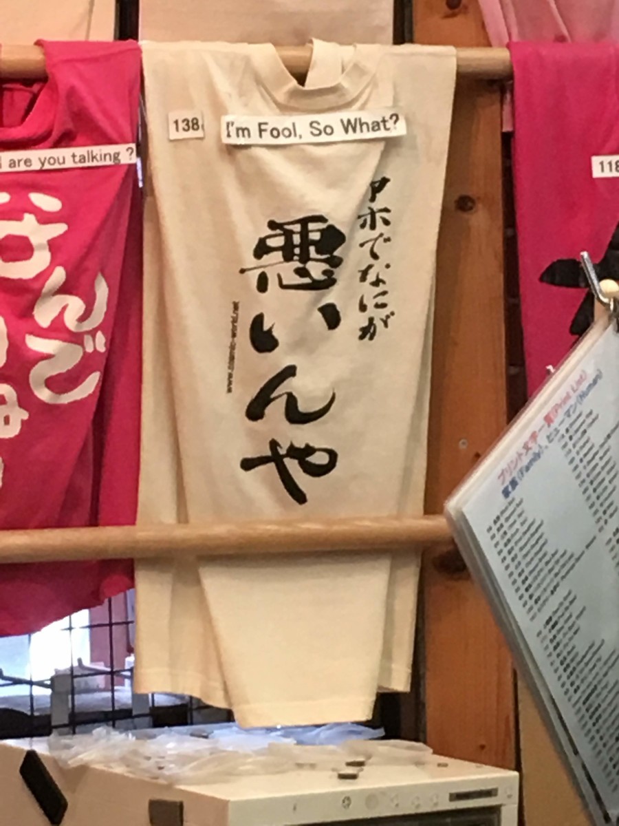 f:id:murrari:20190814132520j:plain f:id:murrari:20190814132520j:plain