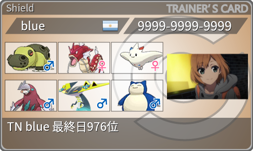 f:id:murtan:20200904105101p:plain f:id:murtan:20200904105101p:plain