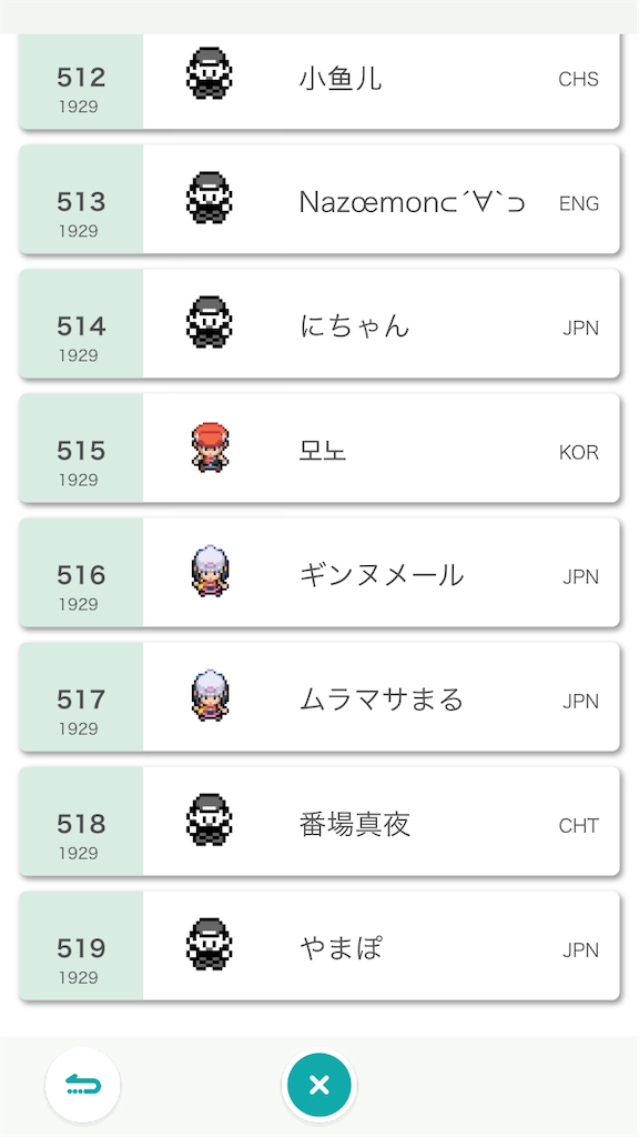 f:id:murtan:20210204232044p:image f:id:murtan:20210204232044p:image