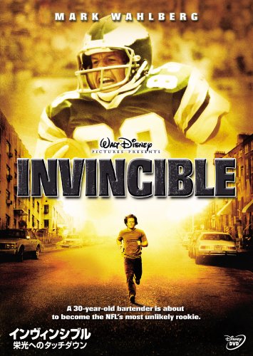 インヴィンシブル 栄光へのタッチダウン Invincible 映画とドラマとロケ地 Movies Dramas Locations インヴィンシブル 栄光へのタッチダウン Invincible 映画とドラマとロケ地 Movies Dramas Locations