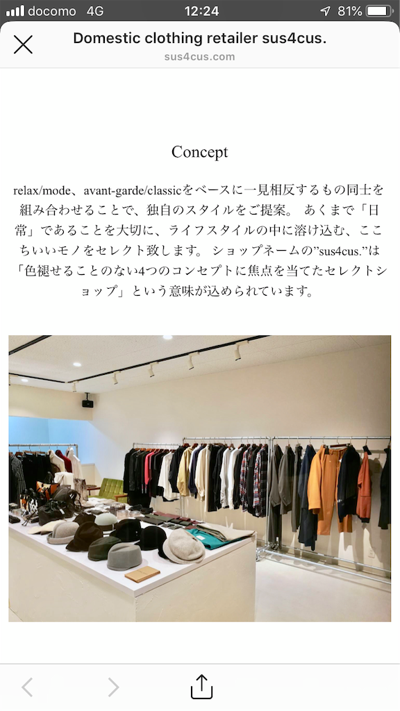 f:id:murukogi0221:20190110122449p:image