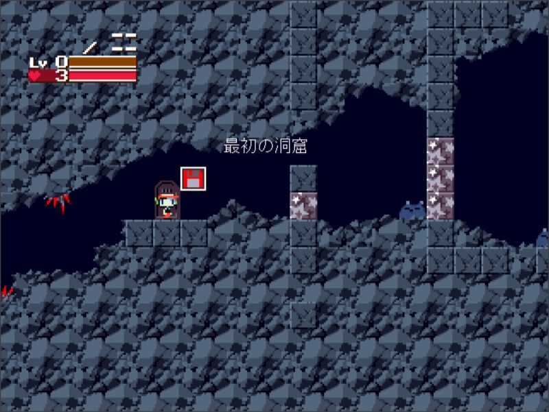 超名作 皆が知ってるフリーゲーム 洞窟物語 を今更おススメしてみる 今日も鬱だけど一歩だけ歩いてみる 超名作 皆が知ってるフリーゲーム 洞窟物語 を今更おススメしてみる 今日も鬱だけど一歩だけ歩いてみる