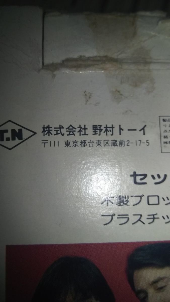 中古でジェンガ買ったから一人で遊びたかった男の末路 今日も鬱だけど一歩だけ歩いてみる