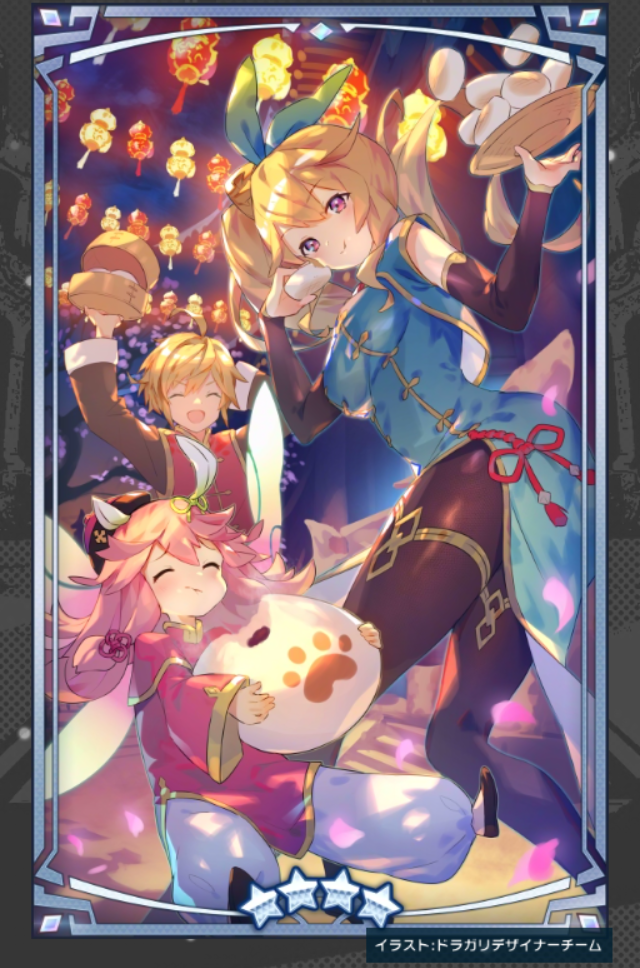 ドラガリ レイドボス攻略 部位破壊の順番について考えてみたよ 無課金上等 ドラガリアロスト 攻略の道
