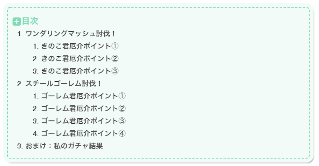 ドラガリ バトルだけじゃない 小ネタいろいろまとめてみたよ 無課金上等 ドラガリアロスト 攻略の道 ドラガリ バトルだけじゃない 小ネタいろいろまとめてみたよ 無課金上等 ドラガリアロスト 攻略の道