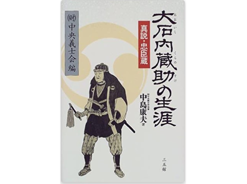 昼行燈とは 一般の人気 最新記事を集めました はてな