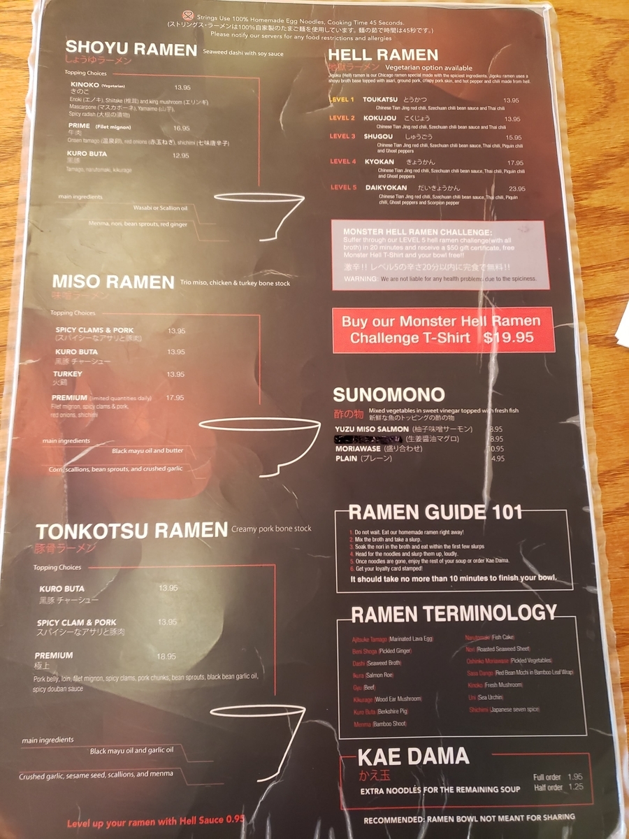 f:id:musakazz:20191022082021j:plain