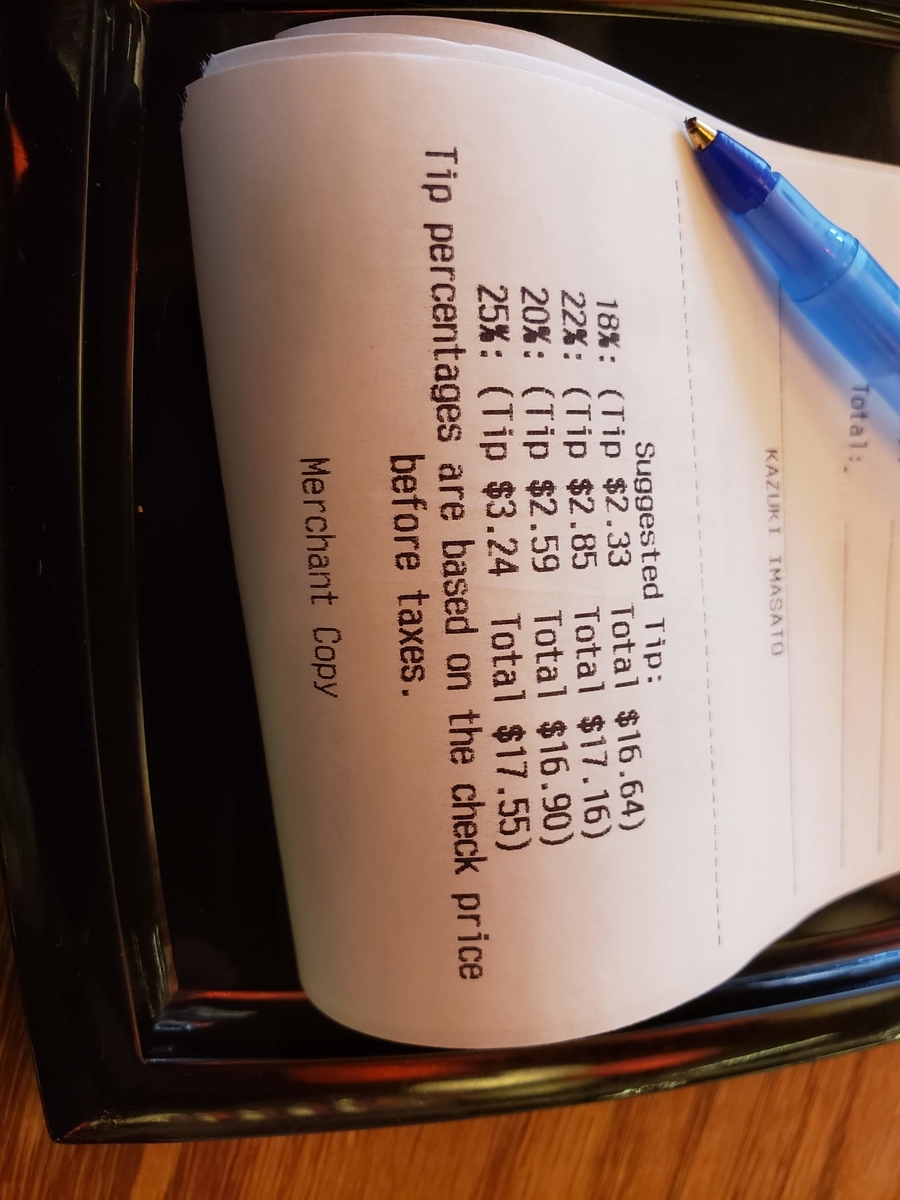 f:id:musakazz:20191022082143j:plain